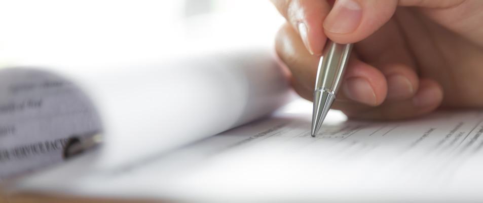 ΑΙΤΗΣΗ ΠΙΣΤΟΠΟΙΗΣΗΣ